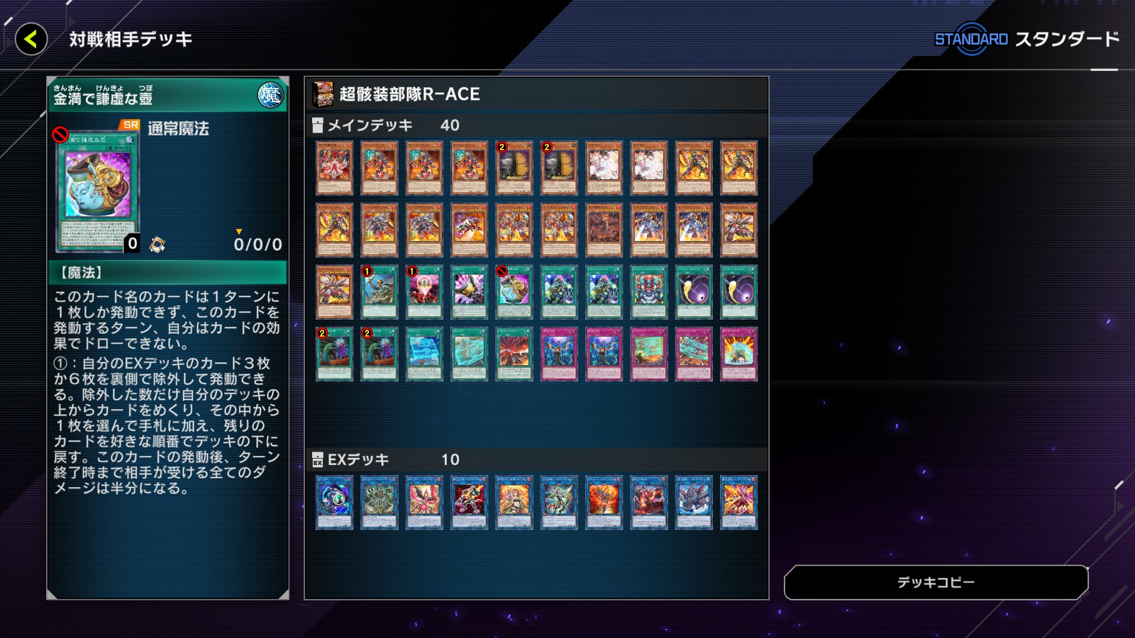 【ドンチキ田中さん専用】ZX 神々の黄昏れ　ホロデッキ カードガチャ ストーリーデッキ 神々の黄昏れ ｜ Z/X - Zillions of