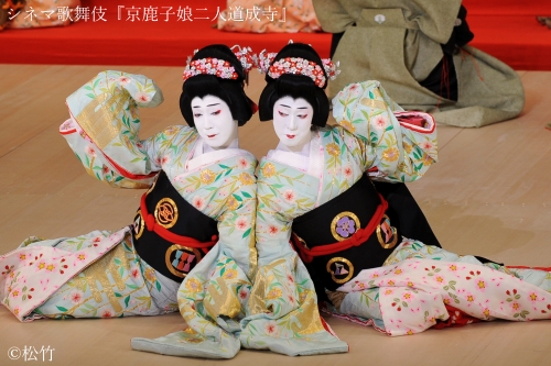 》》1週間限定上映《《

　🌸シネマ歌舞伎🌸
　京鹿子娘二人道成寺

　6/27（金）〜7/3（木）

東劇にて上映が決定いたしました！！

女方舞踊の最高峰『娘道成寺』の歴史に新たな1ページを加えた名舞台、
『スクリーンで観てみたい！』
と多くのお声をいただいての限定上映✨
どうぞお見逃しなく！