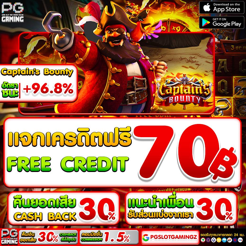 แจกรอบเช้า โค้ดฟรีสมาชิกใหม่ 70.- 
มารับโค้ดฟรีไปปั่นได้เลย 

CODE : BPSTPADMLYN60QJ4
ไม่ต้องฝาก รับได้เลย 
เพียงสมัครสมาชิกแล้วนำโค้ดไปกรอกได้เลย

สมัครกรอก : bit.ly/pgslotgamingx
#แจกเครดิตฟรี #เครดิตฟรีล่าสุด #แจกฟรีทุกวัน #เครดิตฟรีสมาชิกใหม่ #เครดิตฟรีกดรับเอง #สล็อตpg
