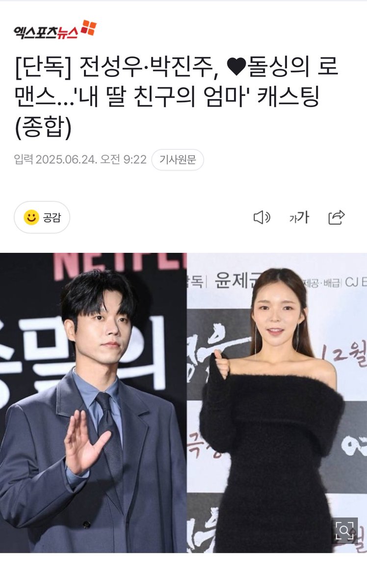 어머 펄늘 드라마!!!!