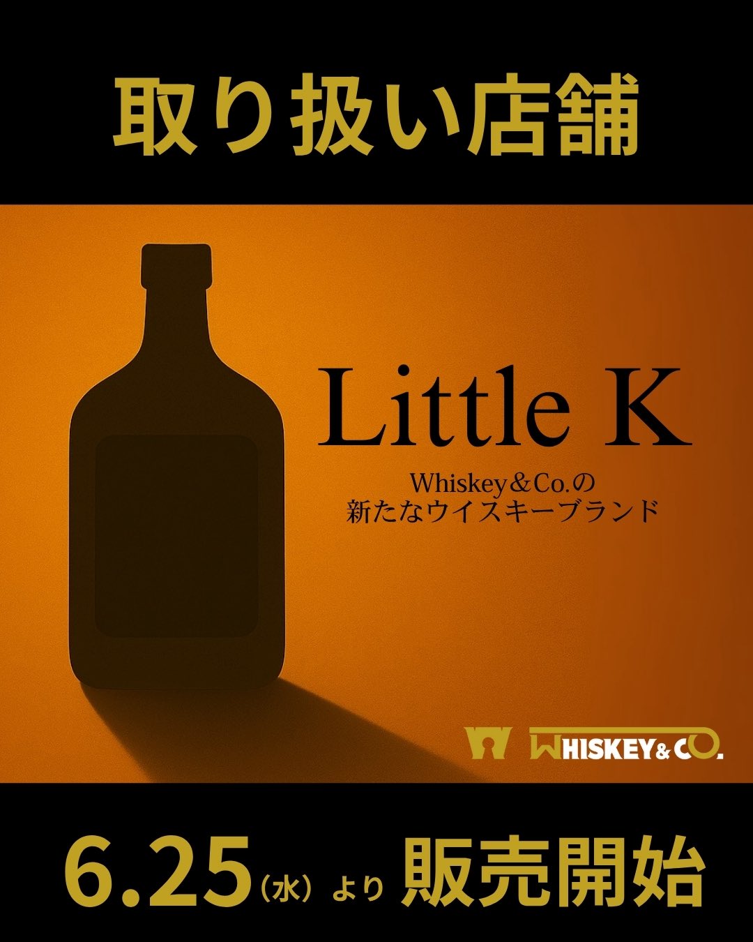 Whiskey&Co., Inc./Japanese 