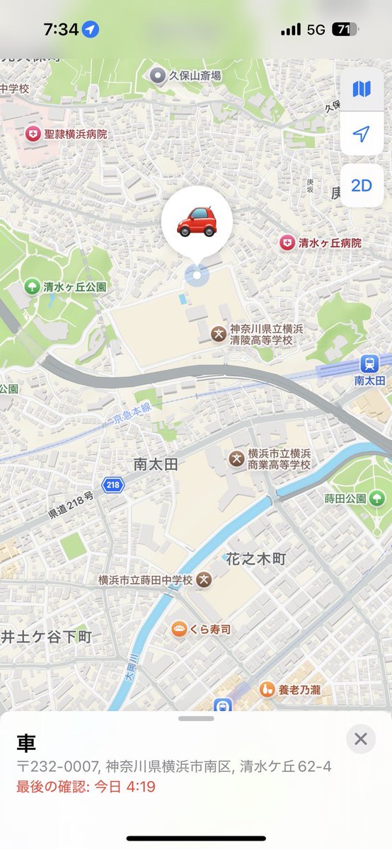 Miyuuumm's tweet photo. プラド盗まれました。見かけたら110番お願いします。
藤沢市辻堂5丁目の自宅マンション駐車場にての犯行。
AirTagの位置情報が横浜市南区清水ヶ丘62-4で止まってます。
AirTag捨てられたか、電池取られたかです。。
#プラド盗難 #ラウンドクルーザープラド #盗難車 #拡散 #拡散希望 https://t.co/gkVyVcK0Kp