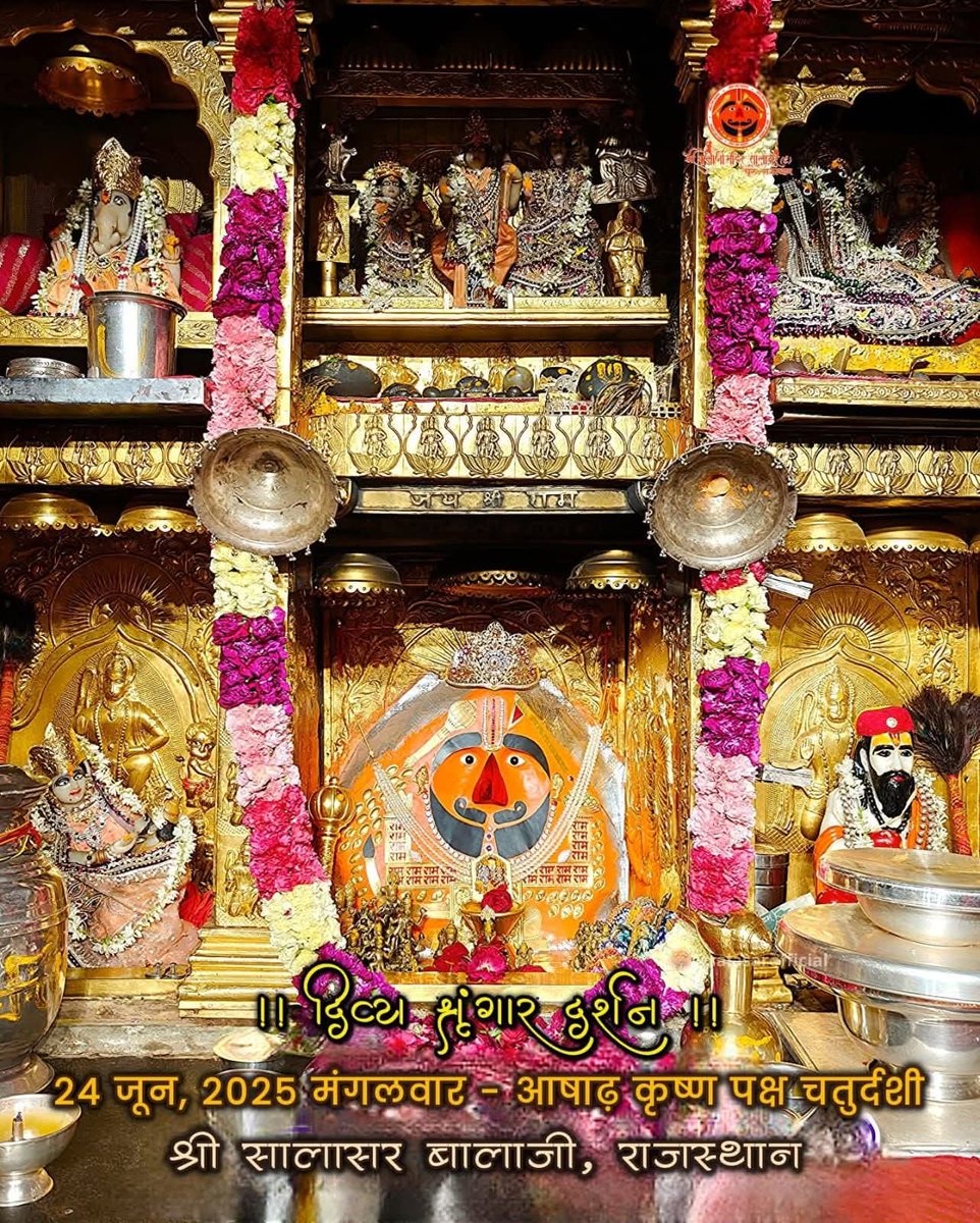 सालासर बालाजी बाबा के प्रातः दर्शन का आनंद लें. . सालासर बालाजी महाराज की जय.🙏🌹