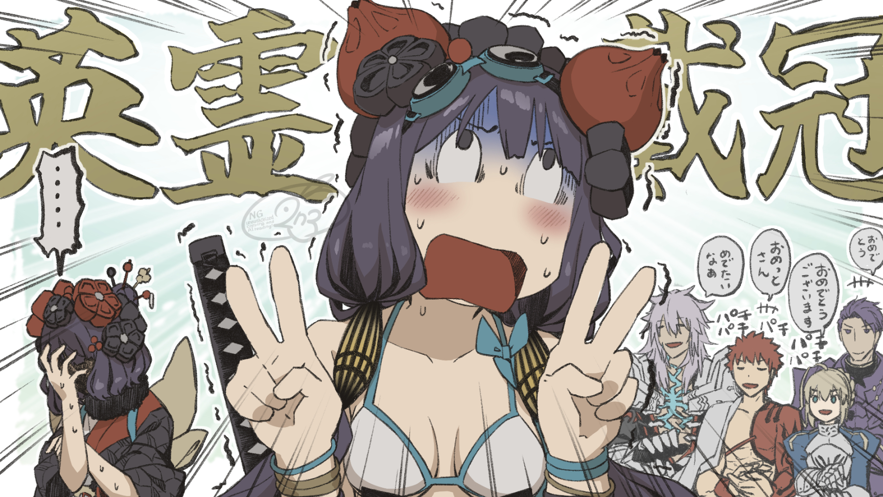 Amazon.co.jp: ファイヤーガール 1 「虚惑星の魔法使い」上巻