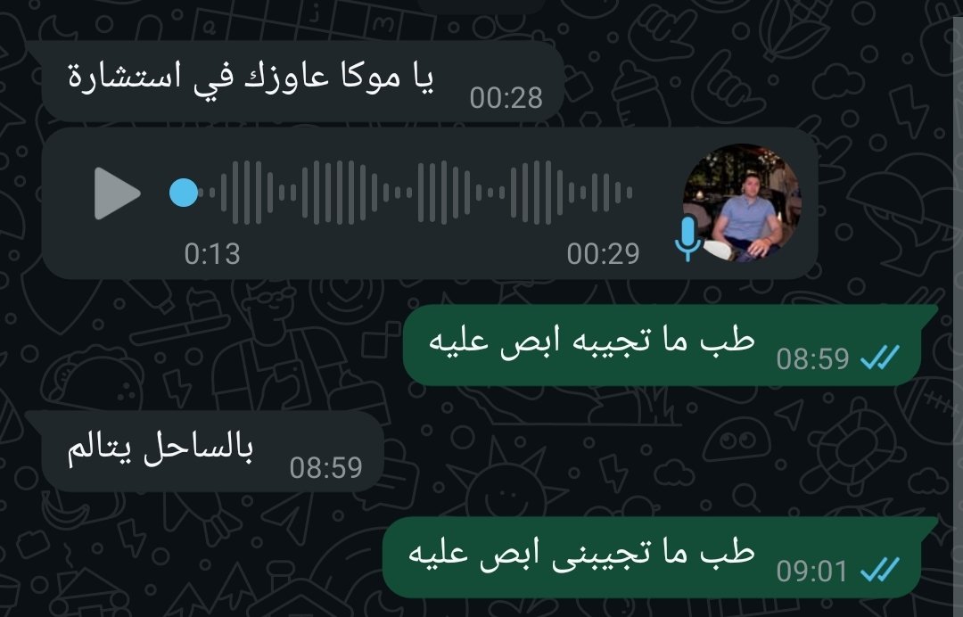يارب 😭😭