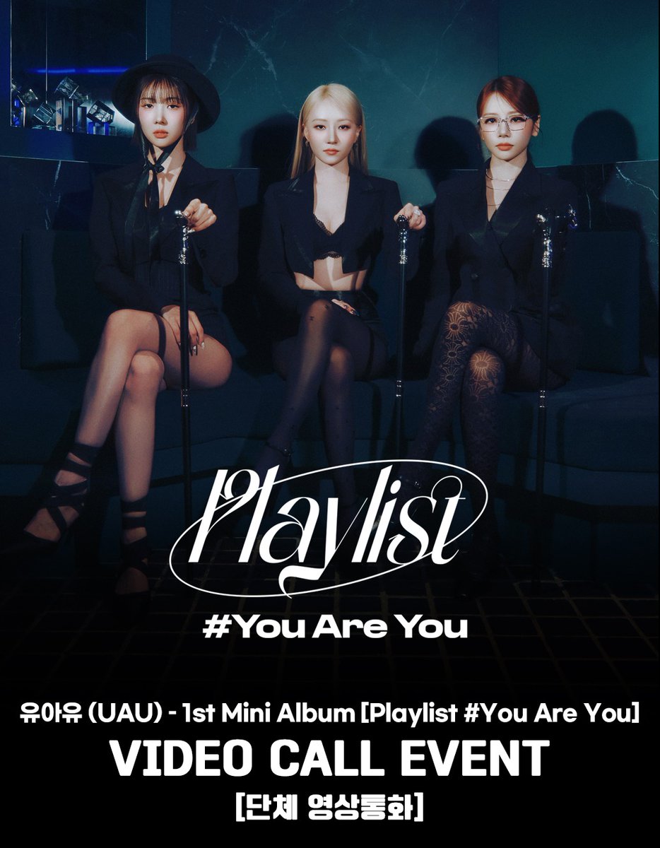 [📢] 영상통화 팬사인회
💿#유아유 (#You_Are_You) - 1st Mini Album [#Playlist]

💚응모 기간 : ~ 6/26 (목) 23:59 (KST)
🗓️일시 : 7/4 (금)

🎁응모자 전원 특전 : 미공개 셀카 포토카드 6종 중 1종 랜덤 증정
🪄응모자 스페셜 특전 : 폴라로이드형 단체 포토카드 1종 증정
💝당첨자 전원 특전 :