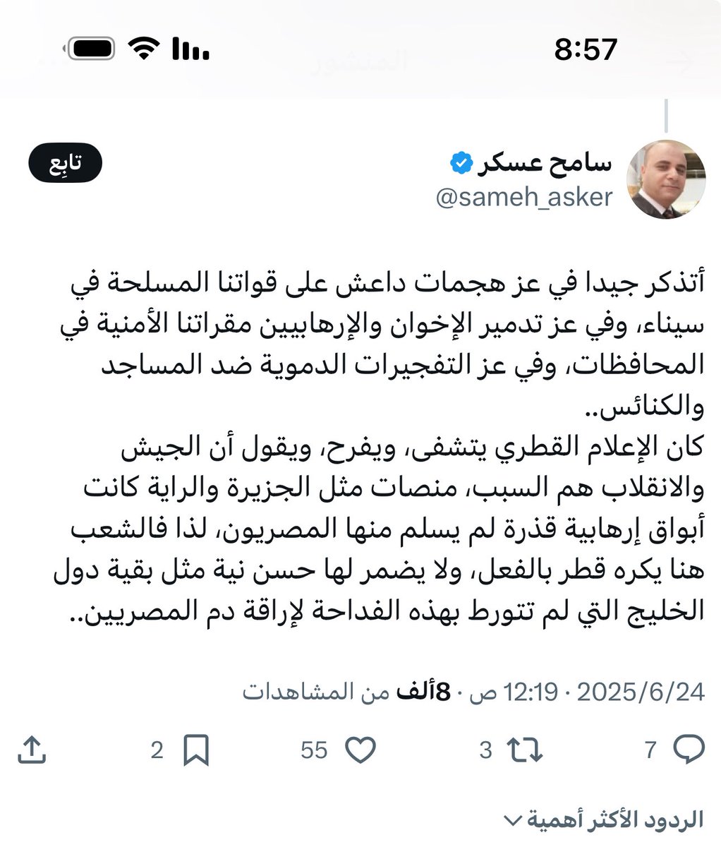 Bk14411's tweet photo. @TamemAlthani https://t.co/ji63HL1tCh