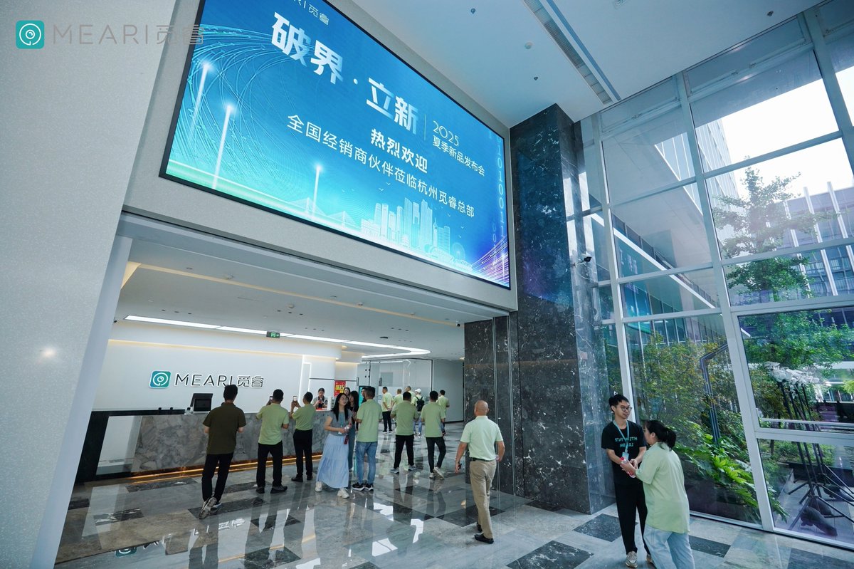 MeariGlobal's tweet photo. "Boundary Breaking · Innovation Establishing" – MEARI 2025 Summer Launch
📍 Hangzhou | June 23
From immersive company tours to cutting-edge demos and a dazzling evening gala, the event showcased the future of intelligent technology.
#MEARI2025SummerLaunch #AOV https://t.co/5vKjLYvXck