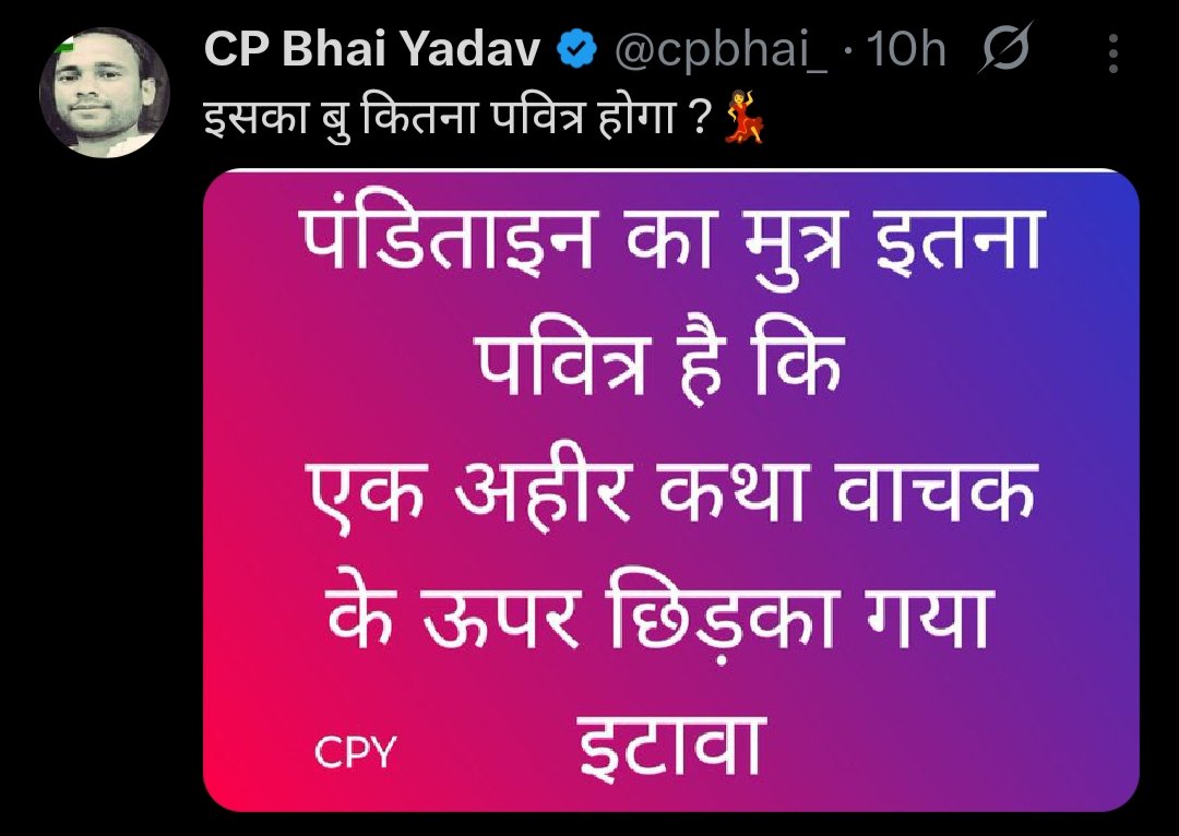 जैसा की सुनने में आया है यह नफरती आदमी में मुंबई में अपना कैब चलाता है। ।