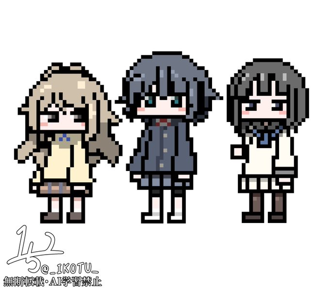 ドット絵うちの子三人衆 