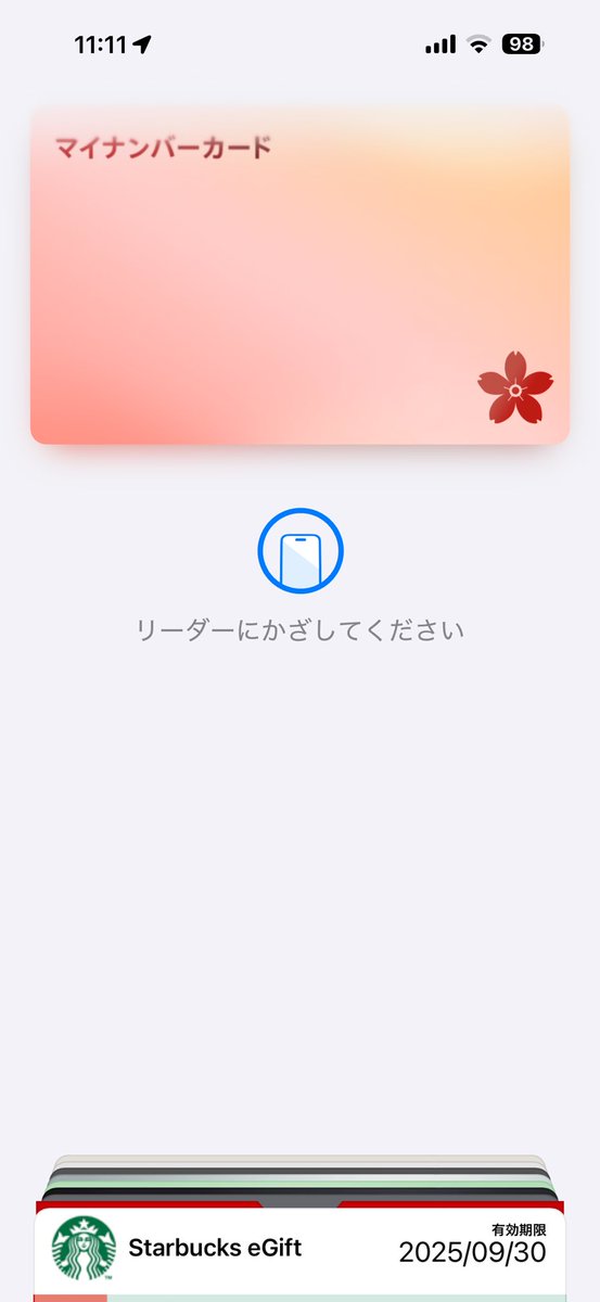 hajipion's tweet image. iPhoneにマイナンバーカードいれる世界
ようやくきた!!!
services.digital.go.jp/mynumbercard-i…