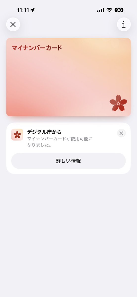 hajipion's tweet image. iPhoneにマイナンバーカードいれる世界
ようやくきた!!!
services.digital.go.jp/mynumbercard-i…