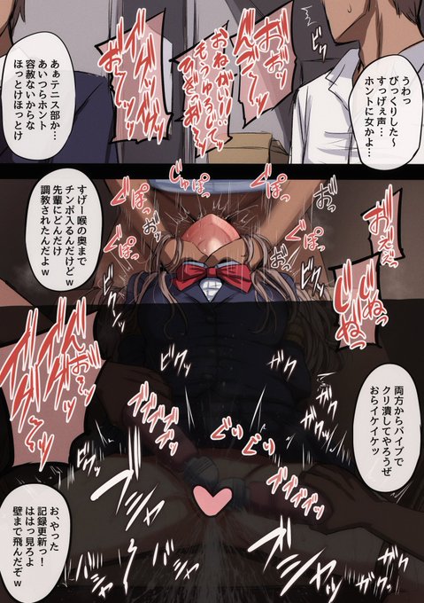 昨日の性処理係のつづきをfantiaとpixivfanboxに投稿しました! 