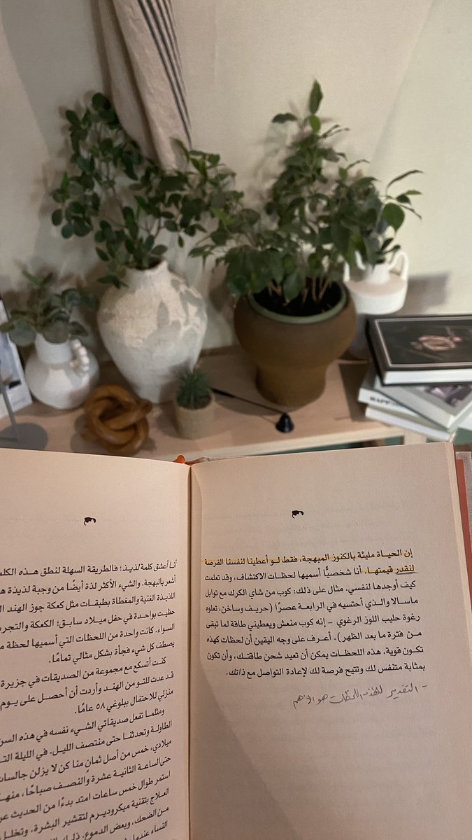 أمجاد. tweet media