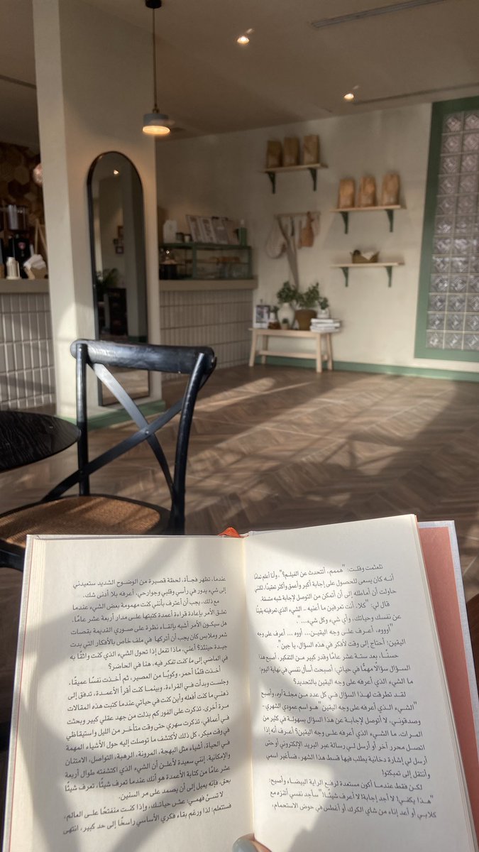 أمجاد. tweet media