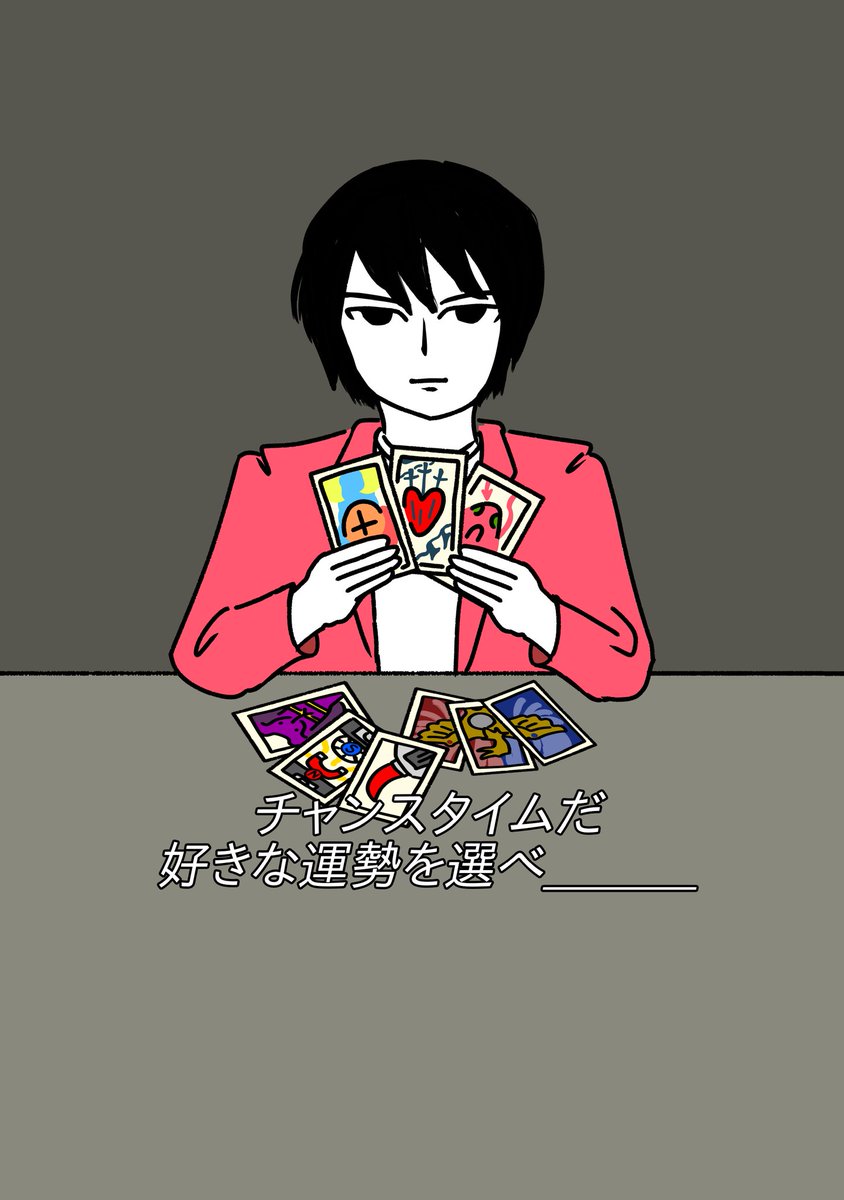 元ネタが面白過ぎるので