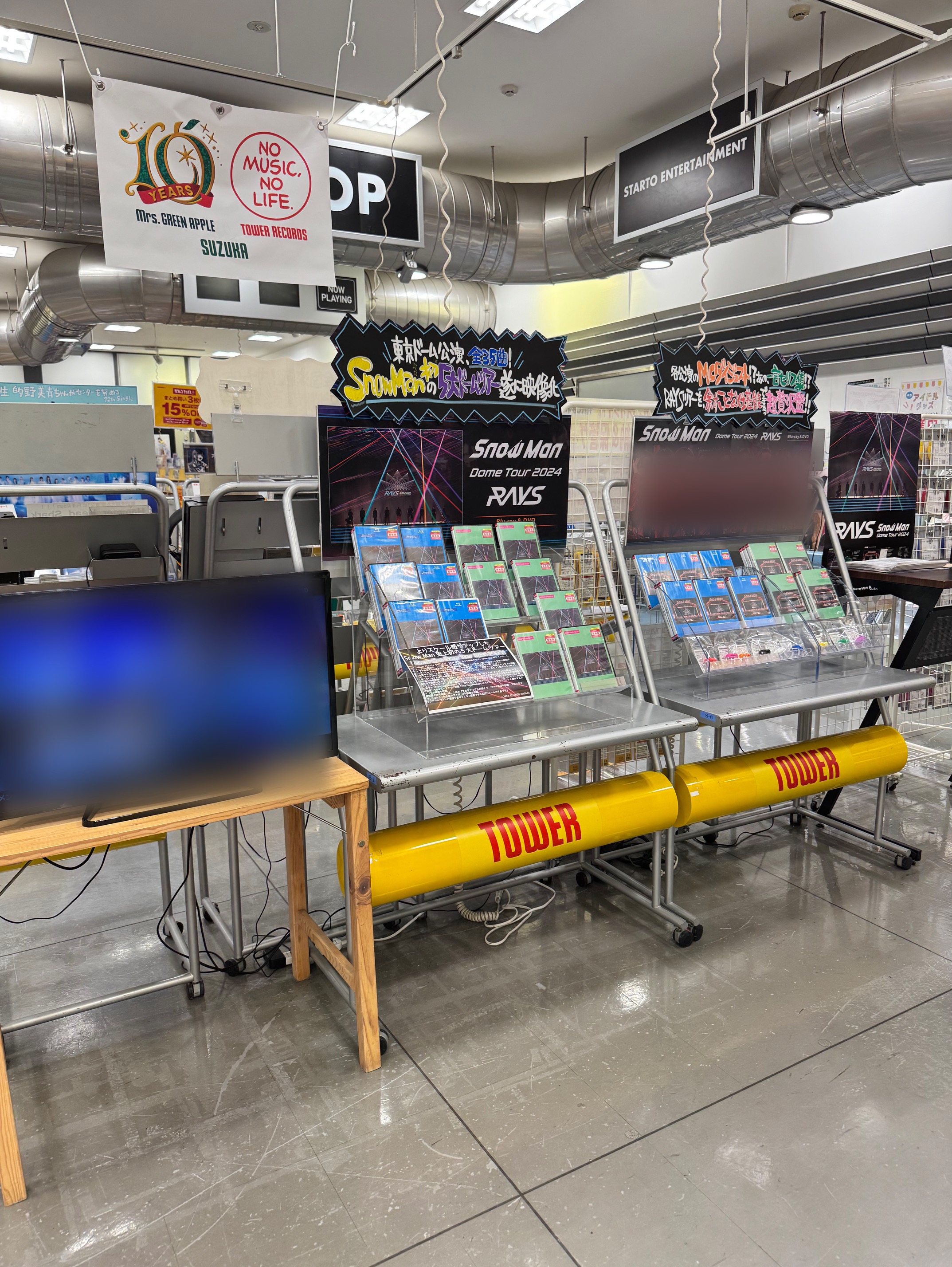 タワーレコード鈴鹿店 on X: 