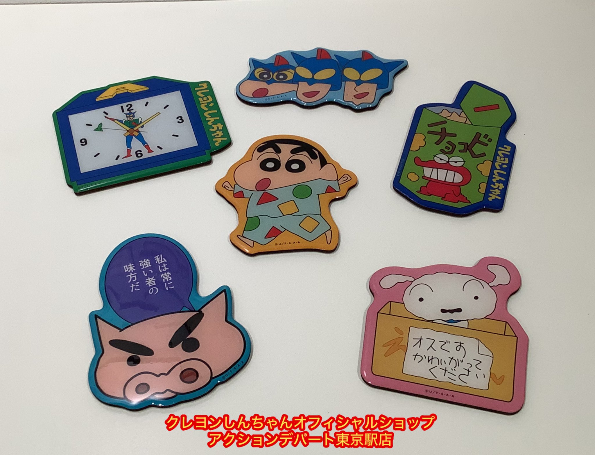 公式】クレヨンしんちゃんオフィシャルショップ～アクション
