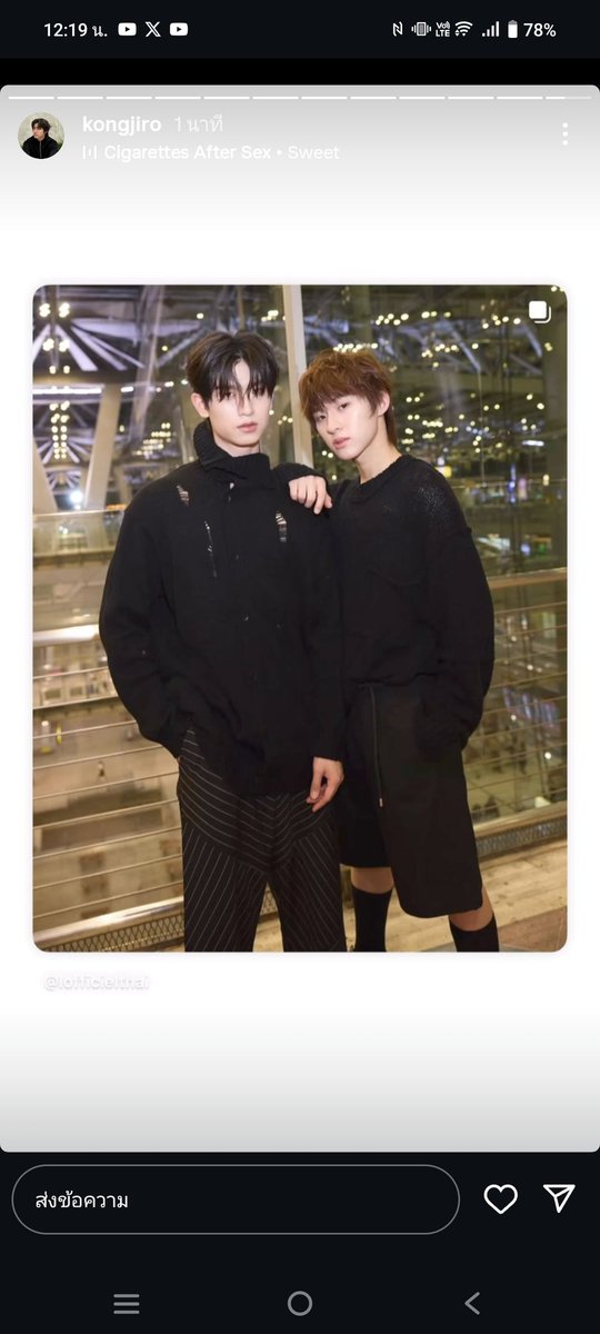 คชาตั้งชื่อทวิตให้ว่าJay😁again😅 tweet media