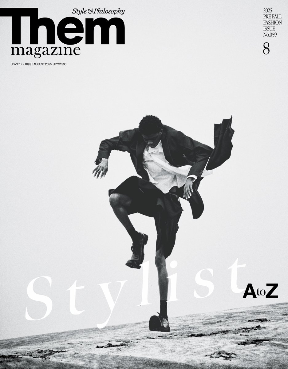 Them_mag's tweet image. 【最新号】Them magazine8月号はスタイリスト特集。取材をもとに、スタイリストにまつわる27個のトピックスをA to Z形式で紹介。日本のスタイリストの活動の裏側やスタイリストそれぞれが持つ“Style&Philosophy”を紐解く。