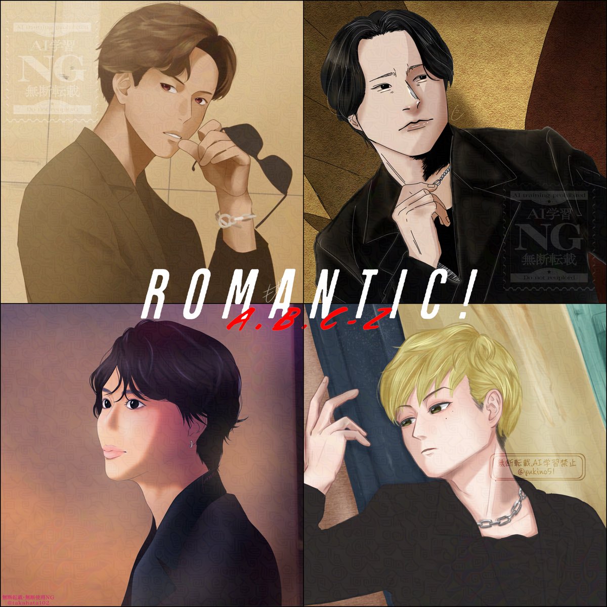 _0gh0_'s tweet photo. 2025.6/25
☆ A.B.C-Z 2nd EP ROMANTIC! ☆
   💐発売おめでとうございます💐
    多くの方に届きますように……！

発売記念に素敵な皆様と合作させて頂きました〜！是非ご覧ください🫶 https://t.co/CHwa9Xqe37