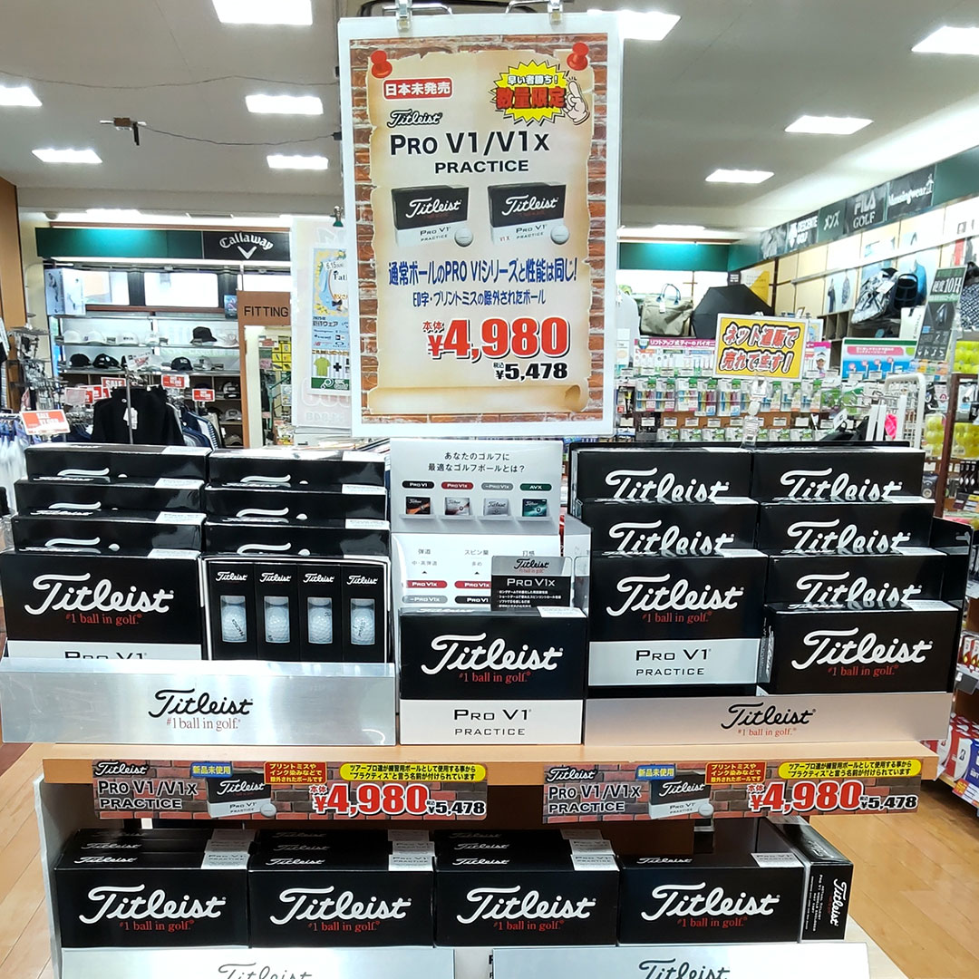 OSCGolfWorld's tweet photo. 🏌️‍♂️Titleistの珍しいPRACTICE用の輸入ボール再入荷!! 🏒フットジョイやadidasのシューズ、キャディバッグ、夏用ウェア等、新しい商品が沢山入荷致しました。👏

⛳是非、お近くのゴルフワールドへお立ち寄りください。😊
■OSCゴルフワールド川崎鹿島田店、東戸塚店、高井戸店
オリンピック内または隣接 https://t.co/Irq4Rey93B