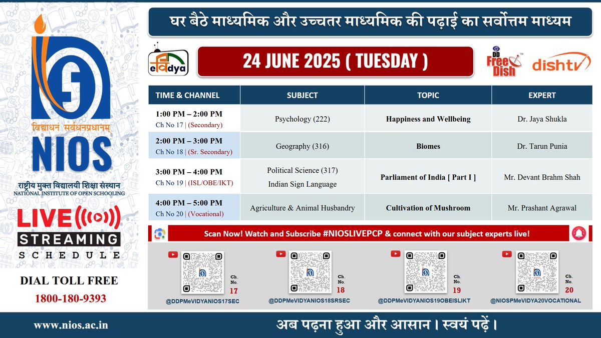 📚 NIOS LIVE – 24 June 2025

📺 Learn Psychology, Geography, Political Science, and Agriculture from experts!

🕐 1–5 PM | Ch. 17–20

🔴 Watch on DD Free Dish/DishTV &amp; YouTube

👉 #NIOSLIVEPCP

#NIOS #DistanceLearning #OnlineClasses #NIOSLIVE