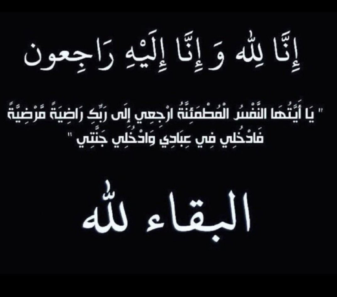 الگلبانے tweet media