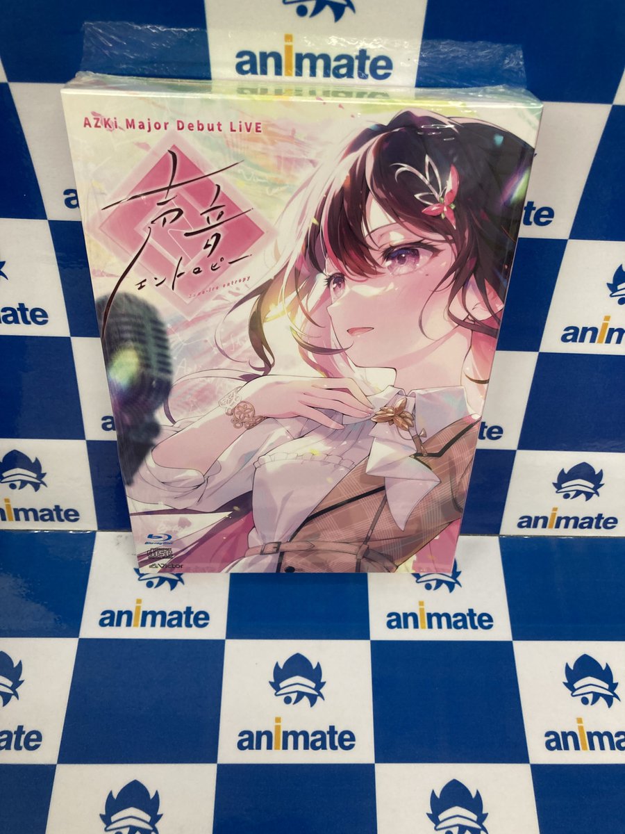 Blu-ray入荷情報】 AZKi Major Debut LiVE『声音エントロピー』 が入荷