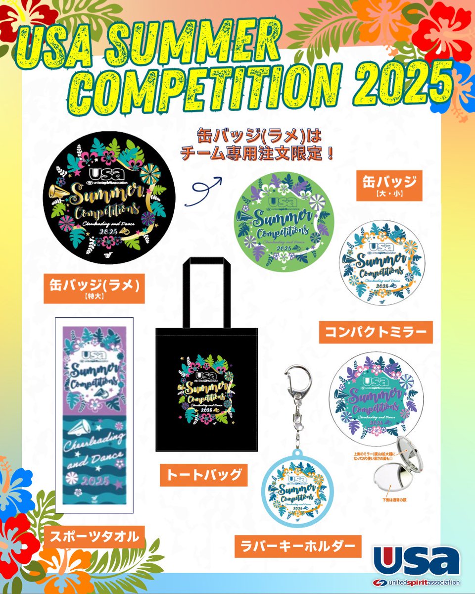 バンドグッズ ラババン 缶バッジ タオル 限定Tシャツ バンドグッズ ラババン 缶バッジ タオル 限定Tシャツ