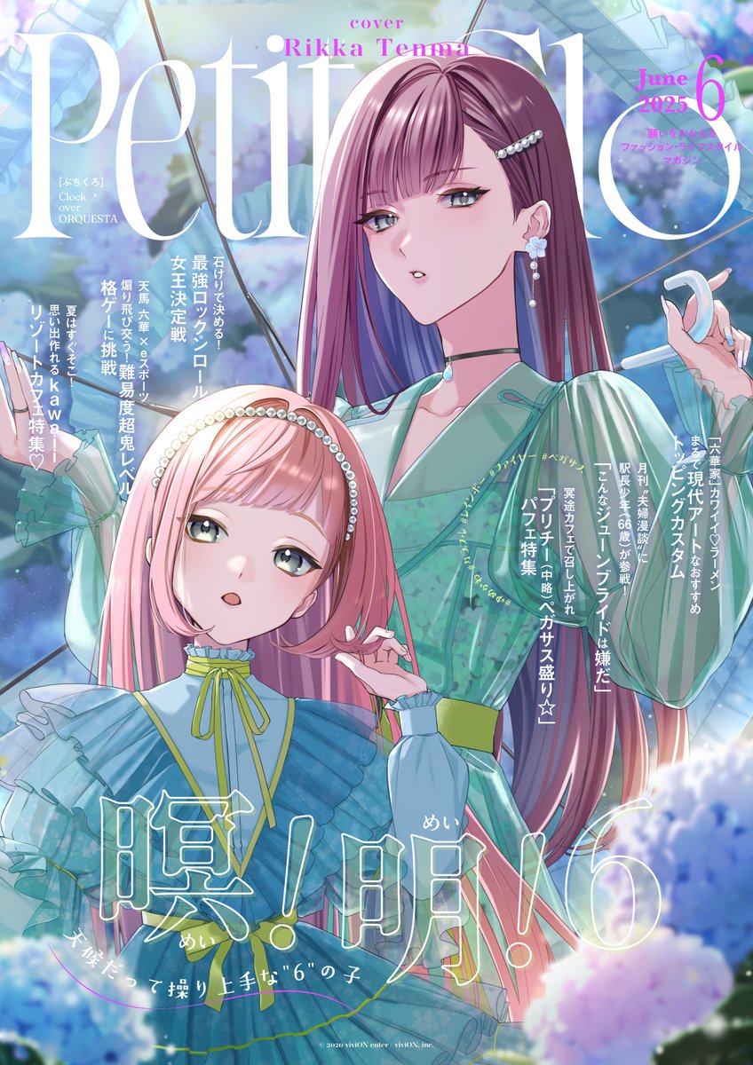 うい (@UIUNUI) / X