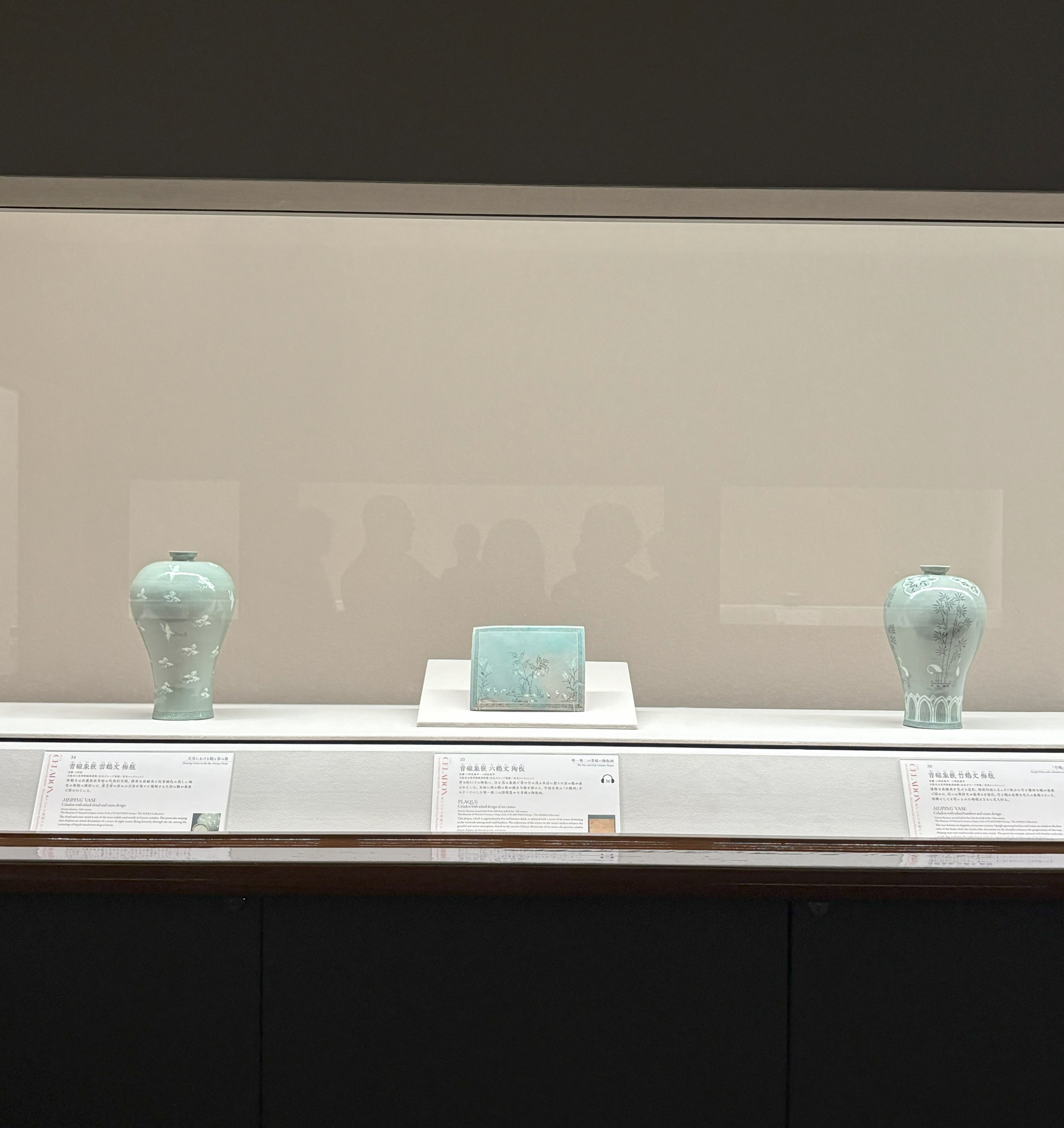 公式】特別展「CELADON―東アジアの青磁のきらめき