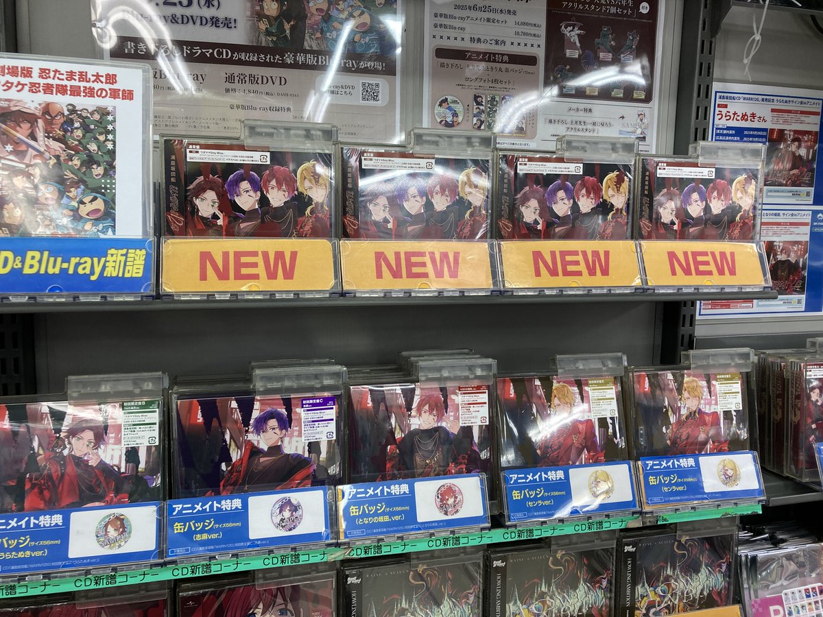 浦島坂田船 WARNING WARN12G アニメイト 特典缶バッジ さかこ 音楽】浦島坂田船/WARN12G 初回限定盤A (浦島坂田船ver.) | アニメイト