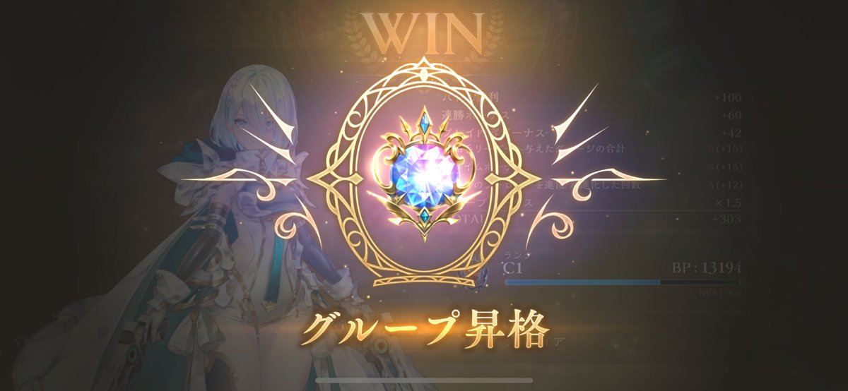 srp61387's tweet photo. いい感じ https://t.co/E7hXW19SZj