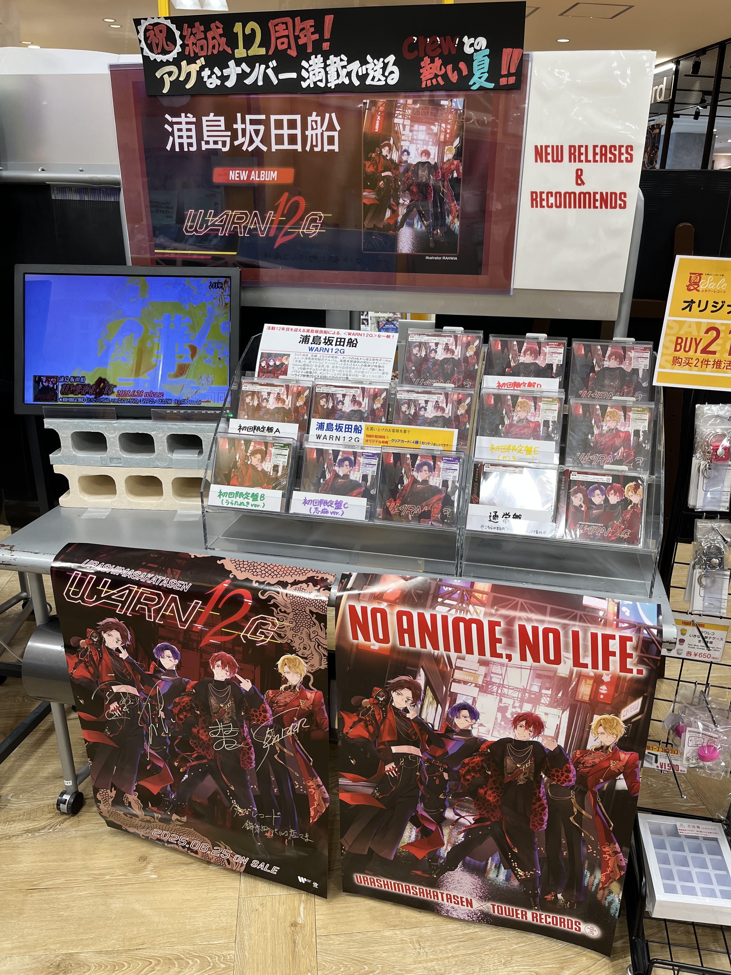タワーレコード錦糸町パルコ店 on X: 