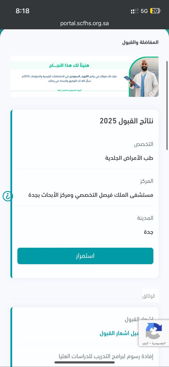 Hamza 🤍 tweet media