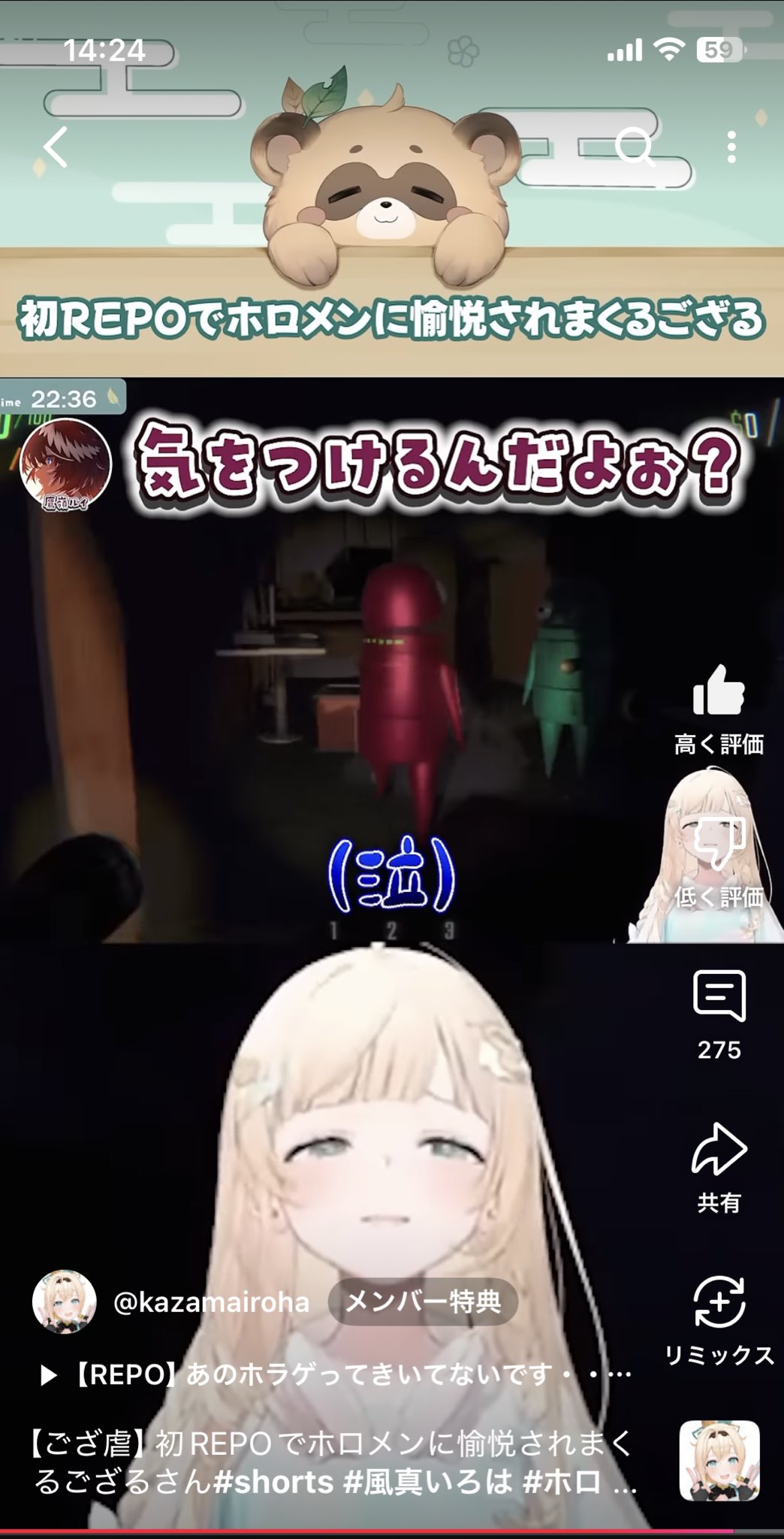 神ちゃん様、よろしくお願い致します☺