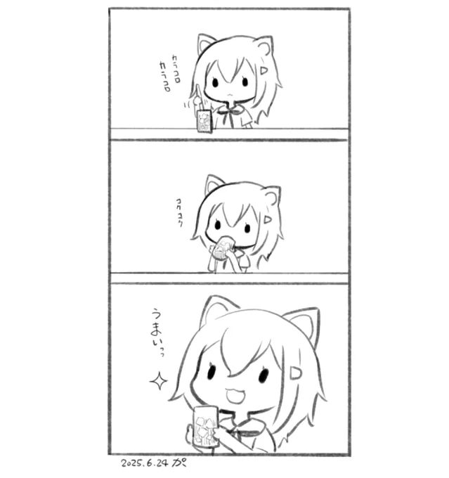 絵日記:暑いのはイヤだけど、アイスコーヒーが美味しい季節になった。 