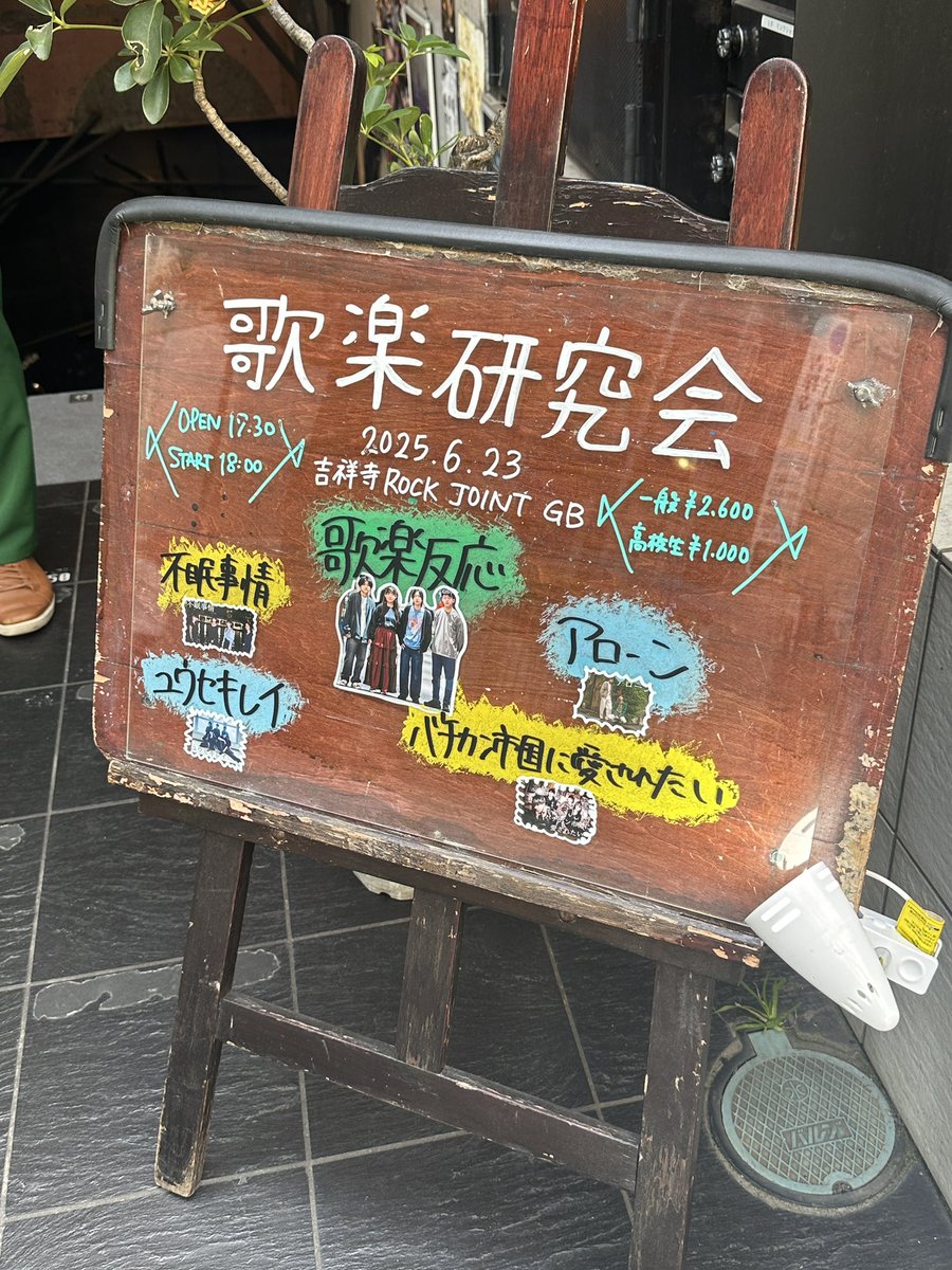 とっても楽しかったです✮*｡ﾟ