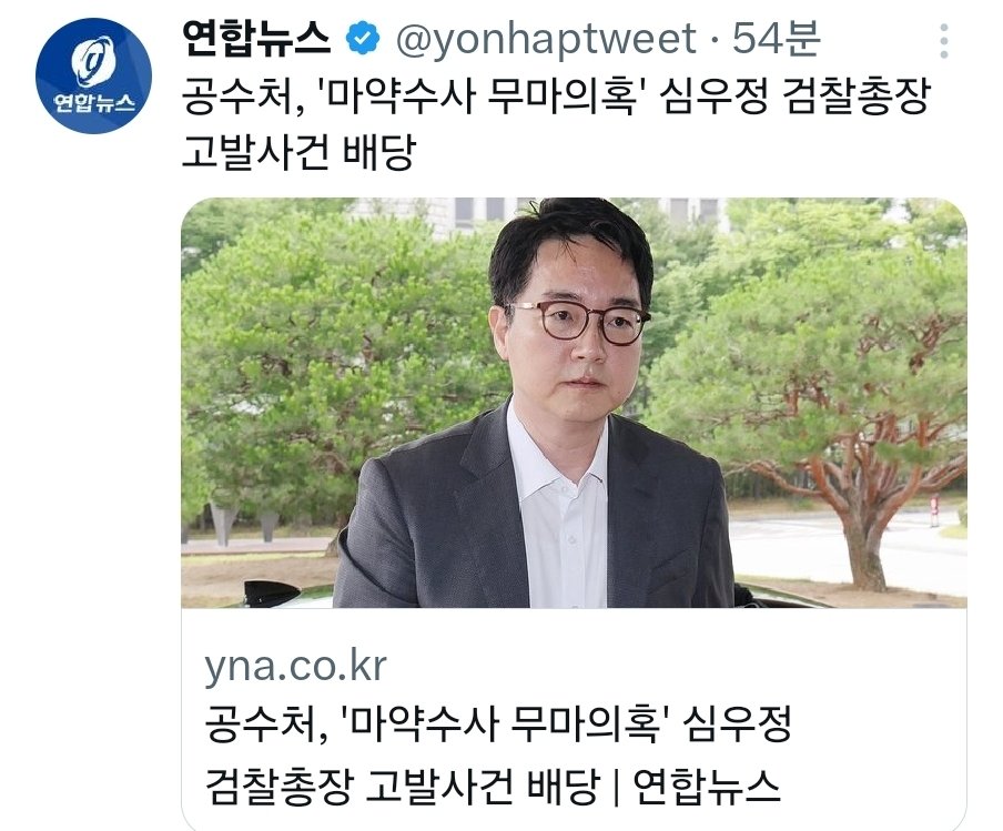 이거 털면 단군이래 최대 개막장 터진다.
마약과 영부인 그리고 정치검사.