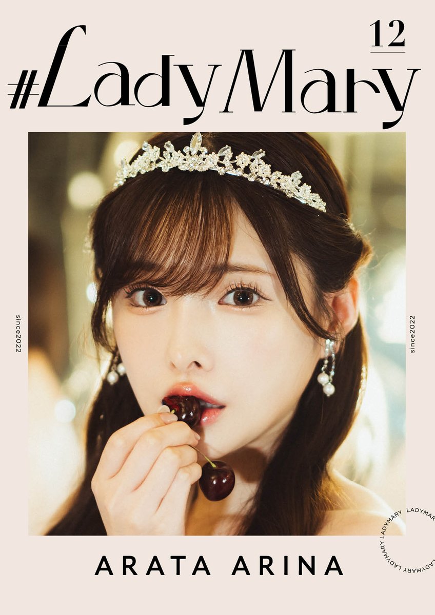 🌹#LadyMary 新ありな🌹

・FANZA 
book.dmm.co.jp/product/417096…

・Kindle
amzn.asia/d/20GcwWW
Kindle Unlimited ご加入の方は読み放題でご覧いただけます✨

<a href="/Arina_aa9/">新ありな(あらたありな)</a>
<a href="/MOODYZ_official/">MOODYZ 25周年【公式】</a>
<a href="/manimanium/">manimanium</a>
#新ありな
#MOODYZ