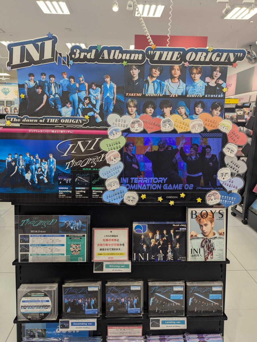 HMVイオンモール高知 on X: 