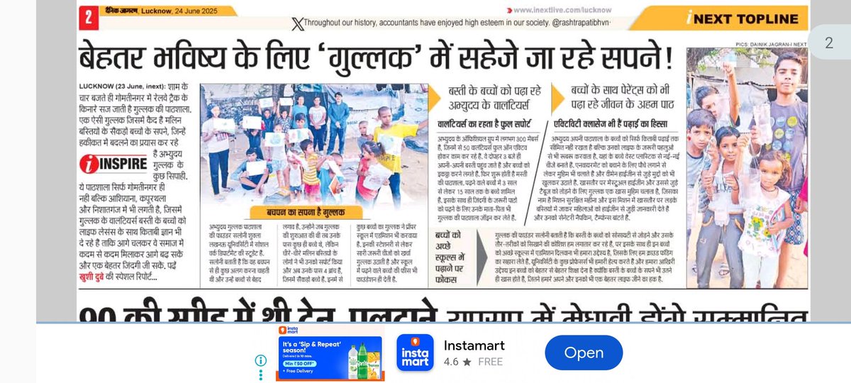 saloni_sanjay18's tweet photo. गुल्लक पाठशाला: बच्चों के सपनों को पंख देने का एक प्रयास, शिक्षा और सशक्तिकरण के माध्यम से।
Dhanyawaad @JagranNews  #abhudaygullakpathsala https://t.co/VKTgtLHTC6