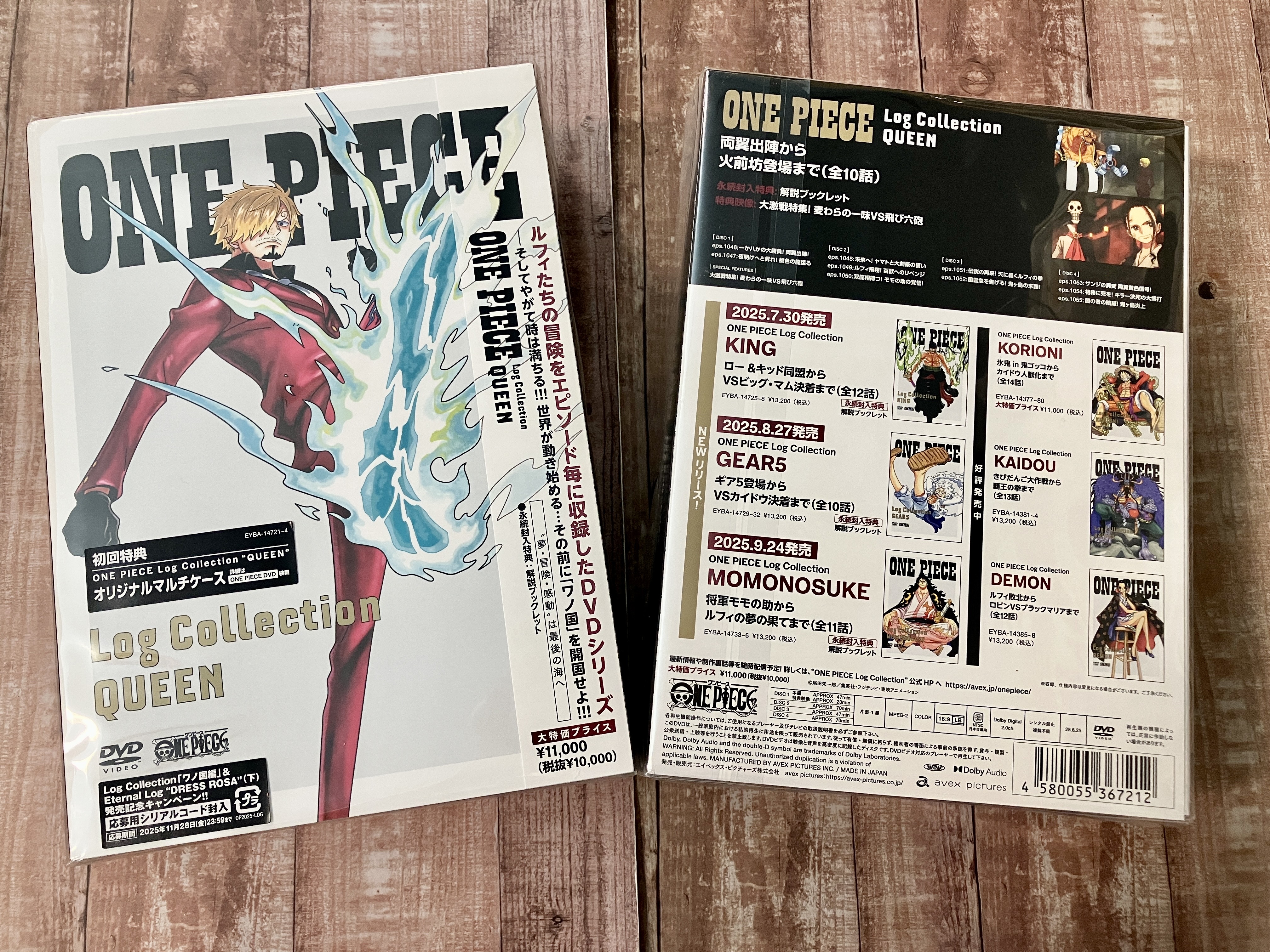 ONE PIECE 麦わらストア福岡店 on X: 