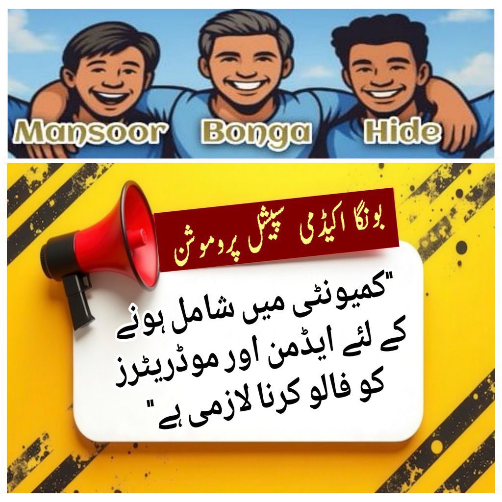 Mansoor (@mansoorcomics) on Twitter photo بونگا اکیڈمی سپیشل پرومو🤩🌊🌊
<a href="/UmarFerozpuria/">Muhammad Umar</a>
<a href="/Hpolitics18Plus/">MƦ.ӇƖƊЄ</a>
ان اکاؤنٹس کو مضبوط بنائیں!
اور نیکسٹ پرومو میں شامل ہوں🤗
@zohameer168019
@maheenM4100187
@chilimili__01
<a href="/syeda_zara1/">☮🍧 Ş𝕐ᗴᗪ𝔸 ⓩaŘ𝕒 💝♢</a>
<a href="/asmafatima112/">Asma Fatima</a>
<a href="/nomi786230/">nomi khan</a>
@dr_romeooo
@arhamshah568
@h_yasir625
<a href="/ysr6/">ysr</a> بونگا اکیڈمی سپیشل پرومو🤩🌊🌊
<a href="/UmarFerozpuria/">Muhammad Umar</a>
<a href="/Hpolitics18Plus/">MƦ.ӇƖƊЄ</a>
ان اکاؤنٹس کو مضبوط بنائیں!
اور نیکسٹ پرومو میں شامل ہوں🤗
@zohameer168019
@maheenM4100187
@chilimili__01
<a href="/syeda_zara1/">☮🍧 Ş𝕐ᗴᗪ𝔸 ⓩaŘ𝕒 💝♢</a>
<a href="/asmafatima112/">Asma Fatima</a>
<a href="/nomi786230/">nomi khan</a>
@dr_romeooo
@arhamshah568
@h_yasir625
<a href="/ysr6/">ysr</a>