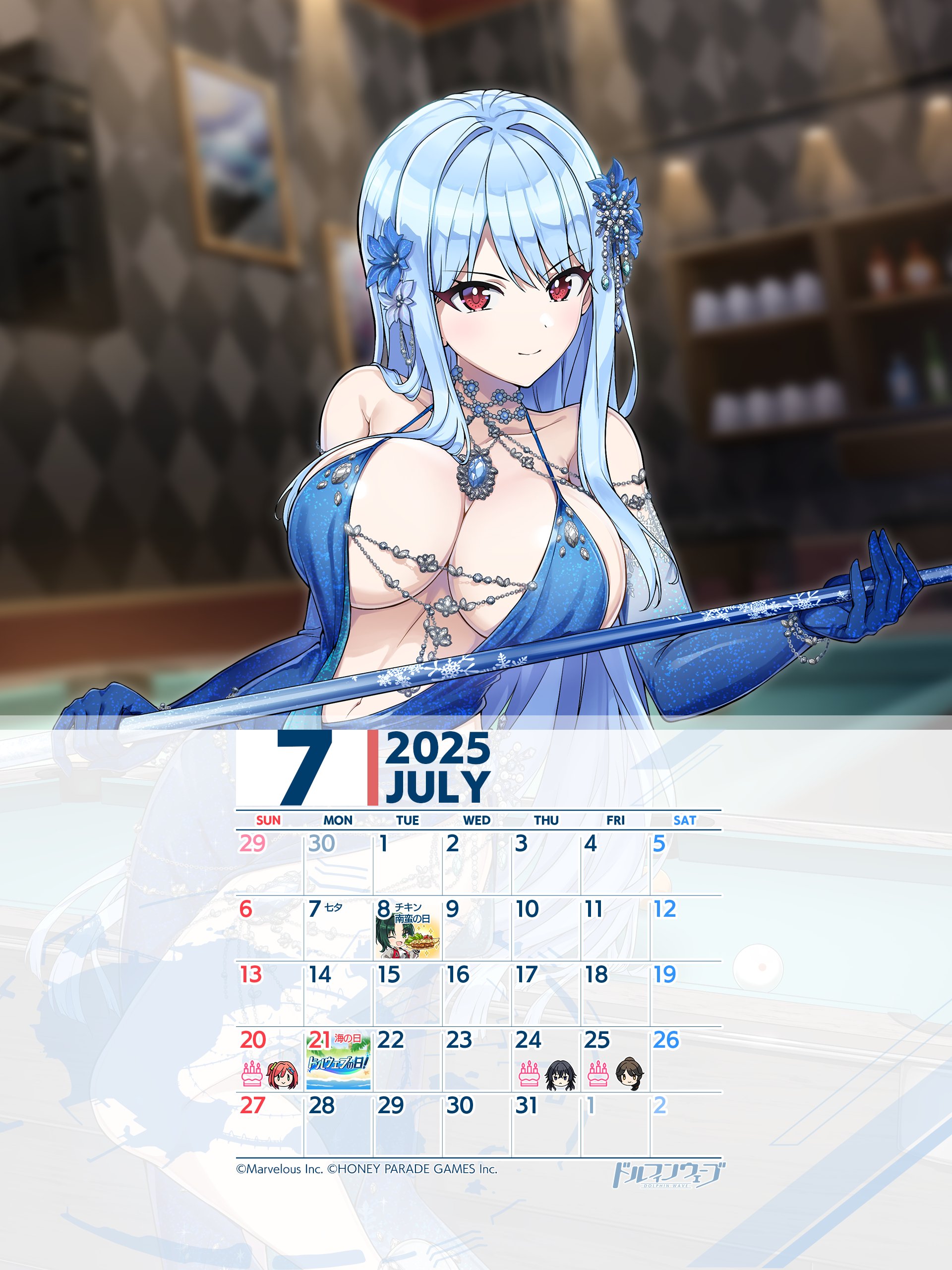 さかな様♡ Z/X ゼクス SEC E48-076 富貴の獣刃詩 ユウ