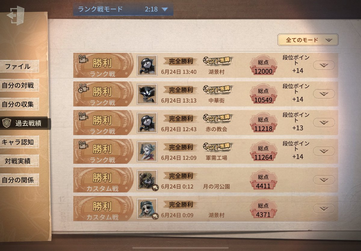朝起きれんかったけどアツアツ