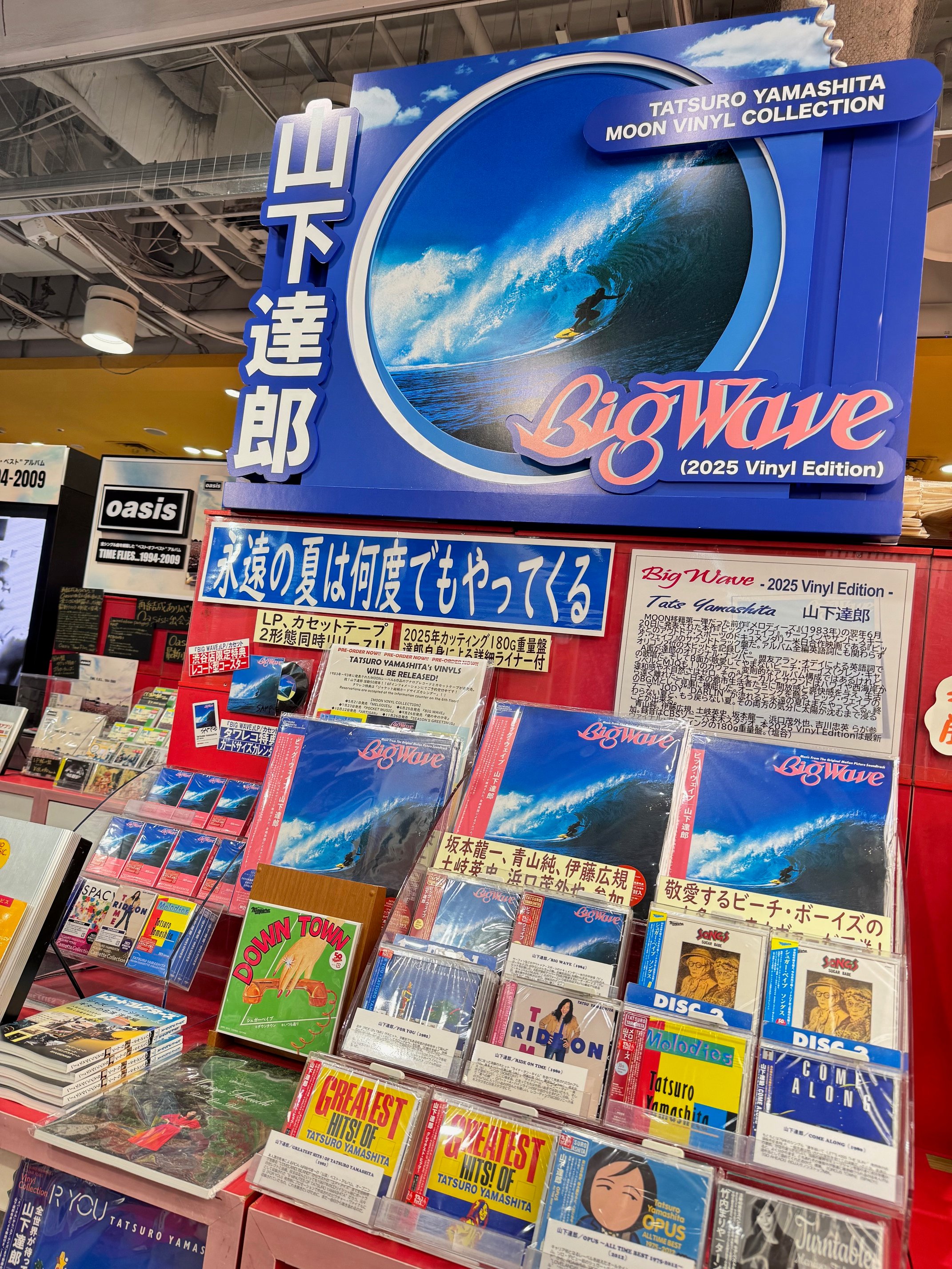 TOWER VINYL SHIBUYA on X: 
