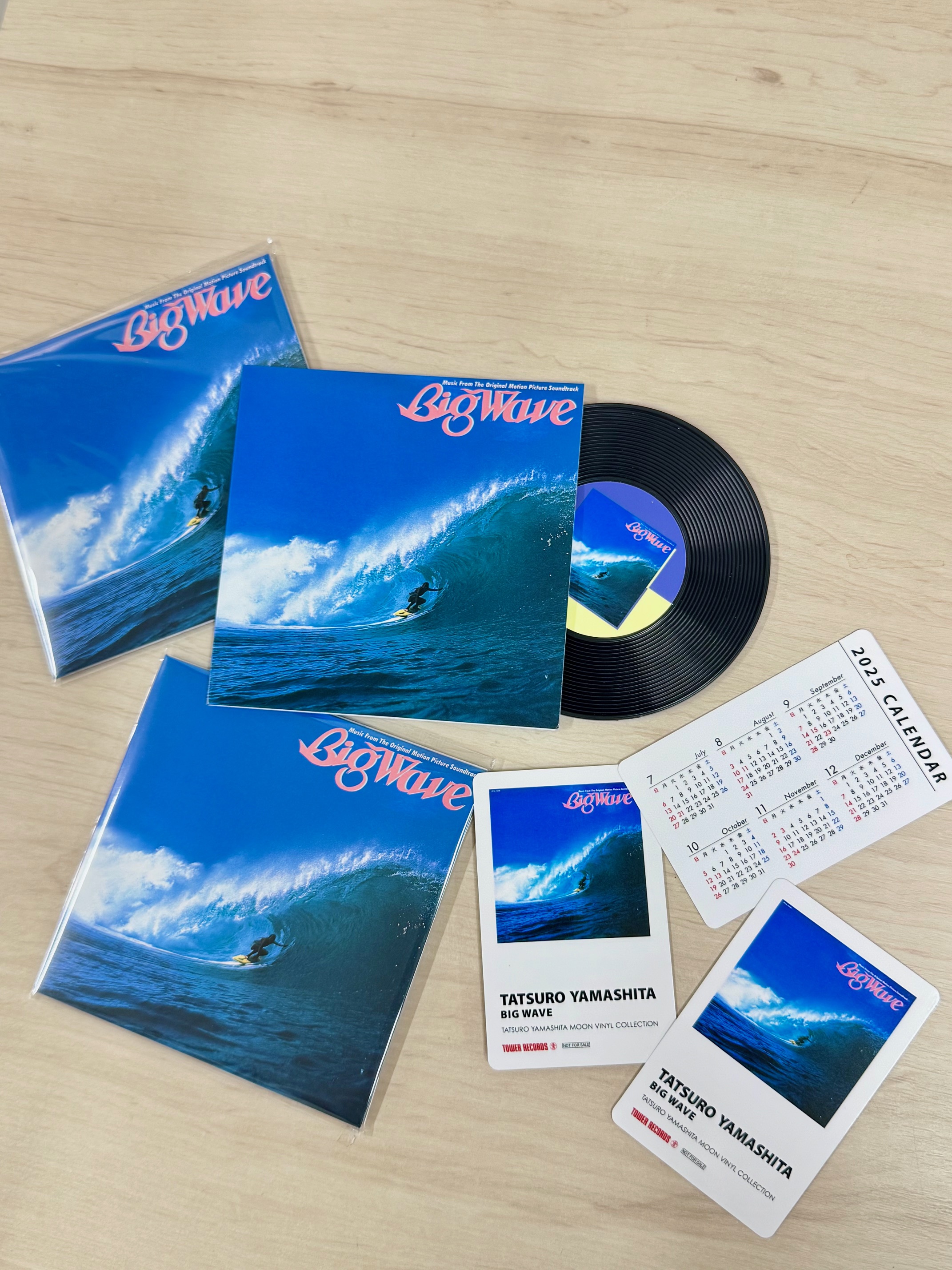 ビーチボーイズ　山下達郎　レコード　2枚セット ビーチボーイズ 山下達郎 レコード 2枚セット - 洋楽
