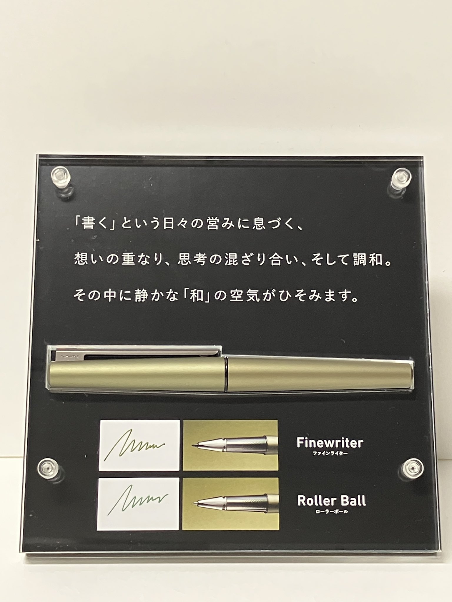 【新品】KOKUYO WP Limited Color2025 深緑 KOKUYO WP＞Limited Color2025・深緑 | コクヨ公式